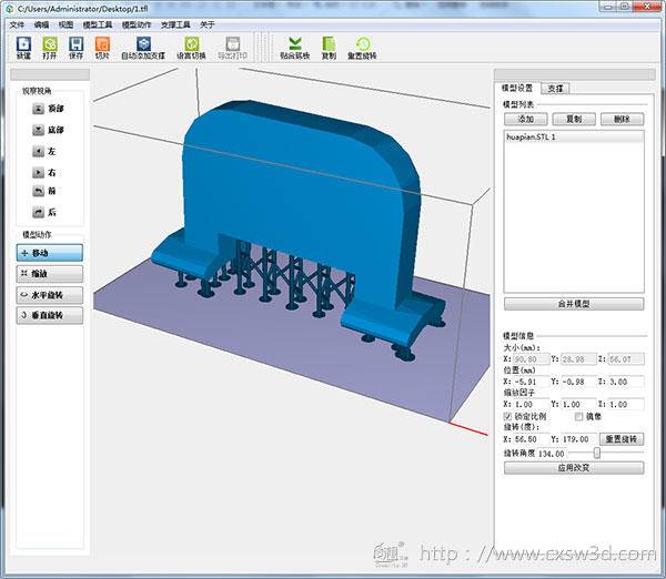 創(chuàng)想三維自主研發(fā)的全新一代桌面級(jí)LCD光固化3D打印機(jī)LD-001，經(jīng)過(guò)公司研發(fā)、品質(zhì)團(tuán)隊(duì)的嚴(yán)苛評(píng)測(cè)，已投入量產(chǎn)，上市預(yù)售。