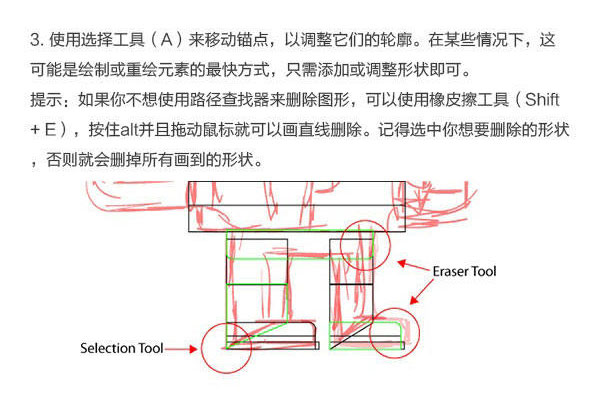 AI創(chuàng)建一組各種炫酷動作的游戲角色教程